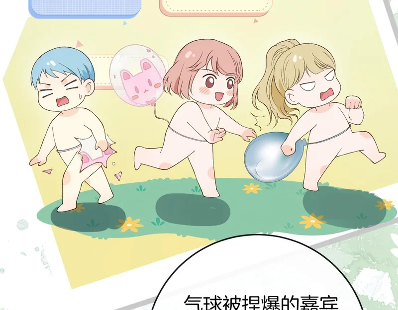 第43话 联手取胜 第11页