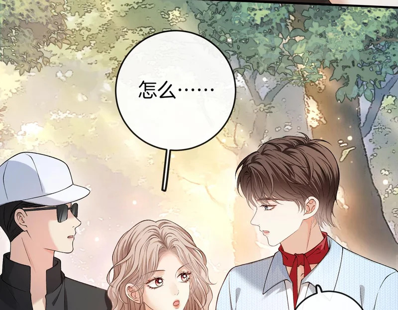 第43话 联手取胜 第22页