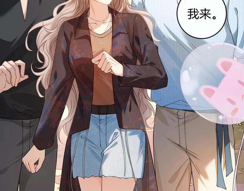 第43话 联手取胜 第23页