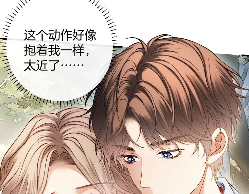 第43话 联手取胜 第29页