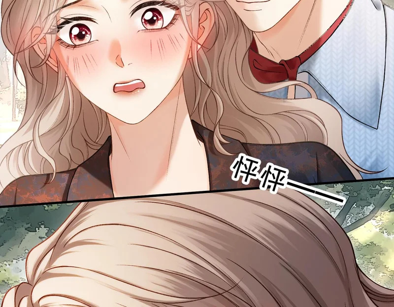 第43话 联手取胜 第30页