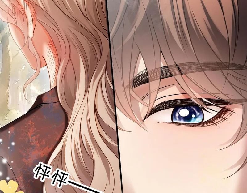 第43话 联手取胜 第33页