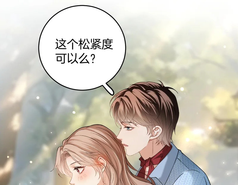 第43话 联手取胜 第36页