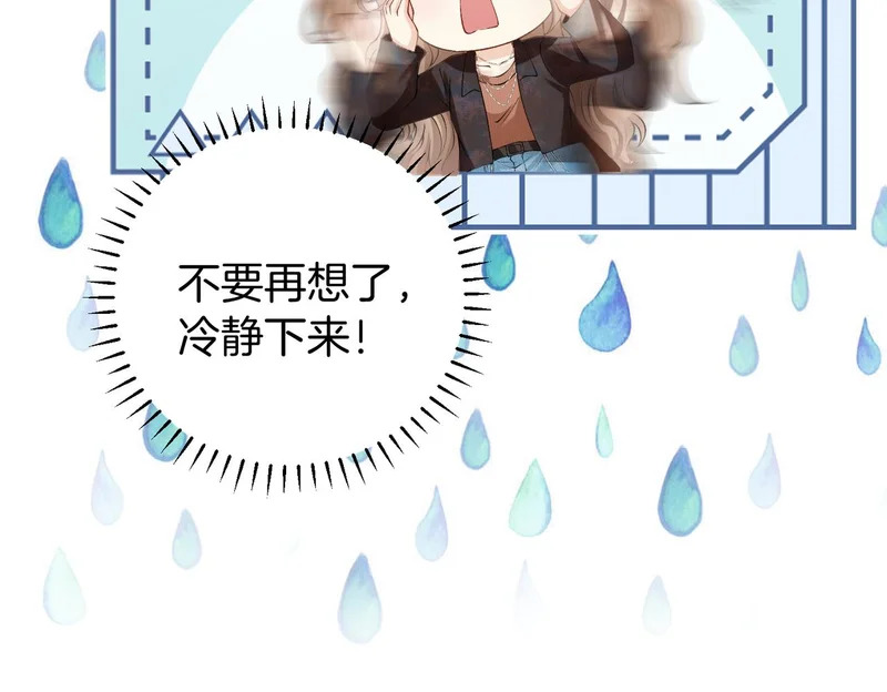 第43话 联手取胜 第39页