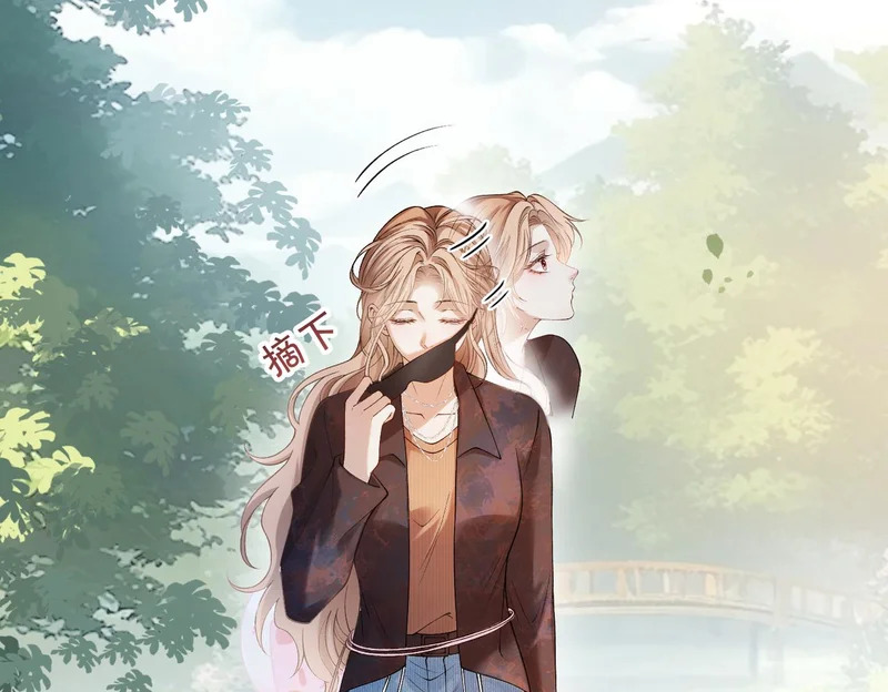 第43话 联手取胜 第51页