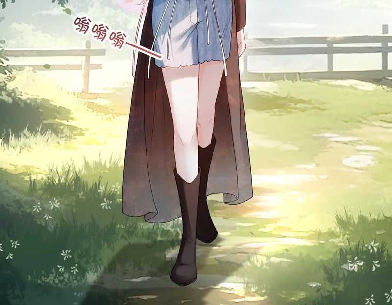 第43话 联手取胜 第52页