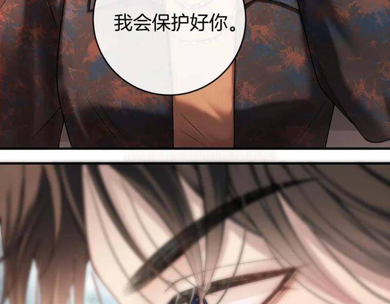 第43话 联手取胜 第63页