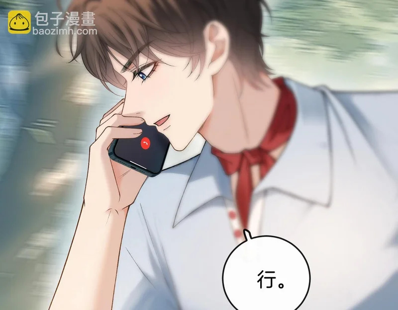 第43话 联手取胜 第65页