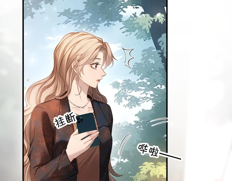 第43话 联手取胜 第67页