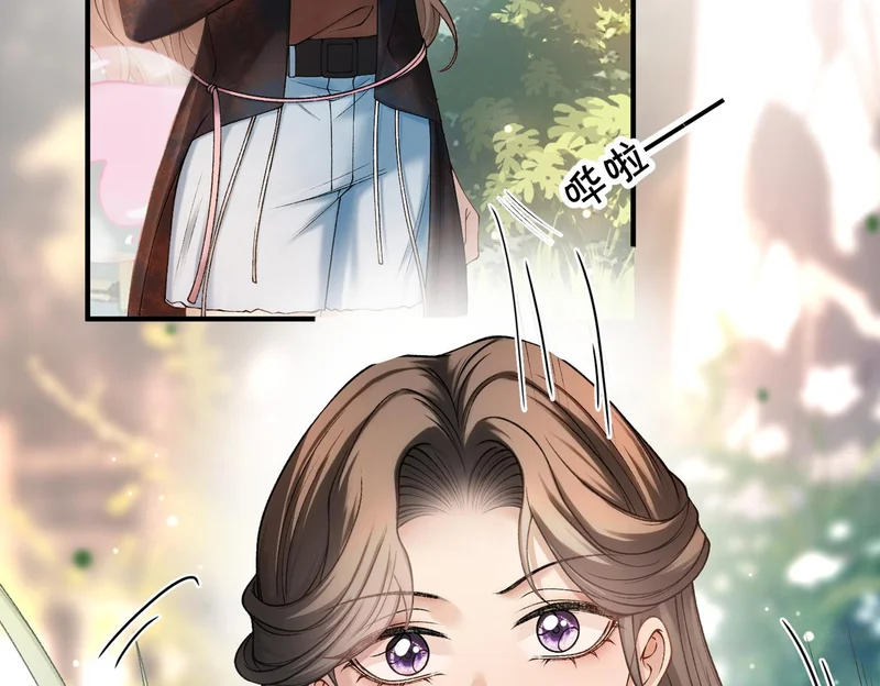 第43话 联手取胜 第68页