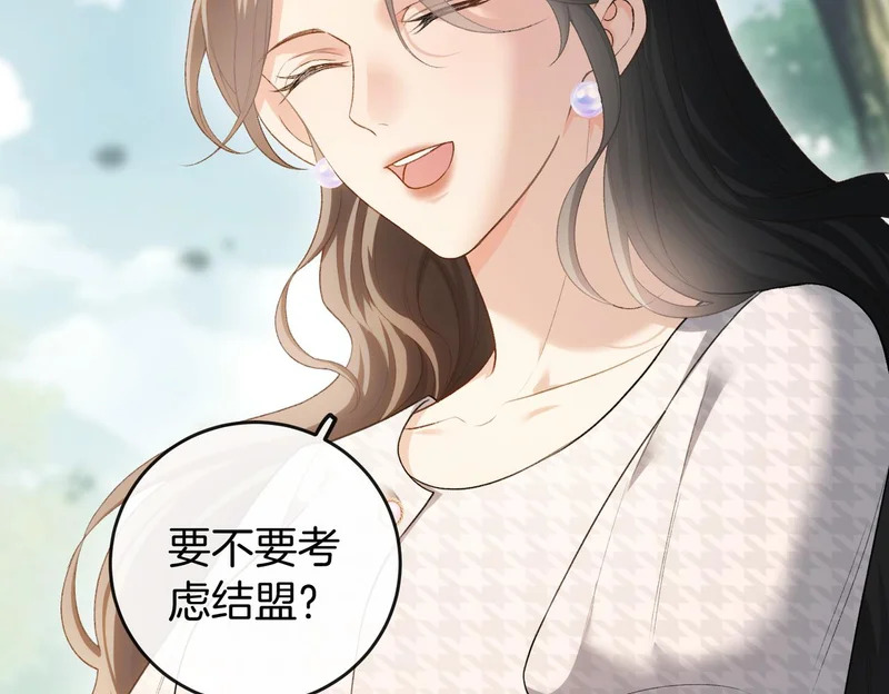 第43话 联手取胜 第74页