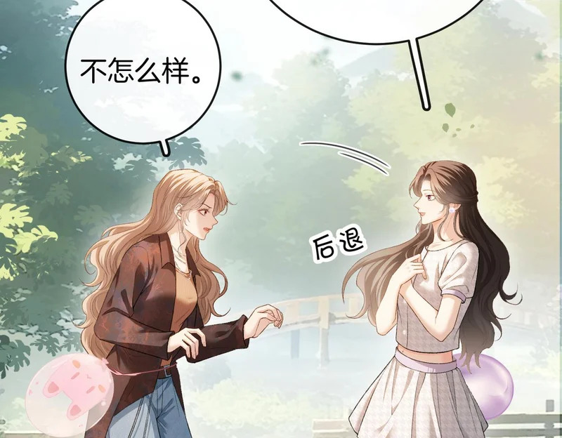 第43话 联手取胜 第78页