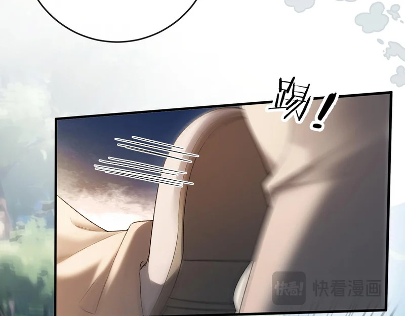 第43话 联手取胜 第96页