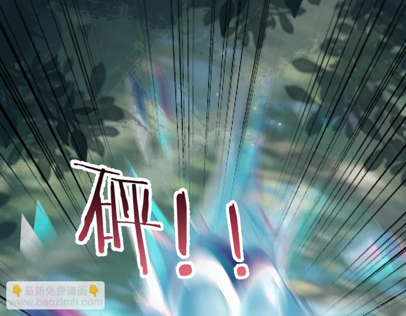 第43话 联手取胜 第103页