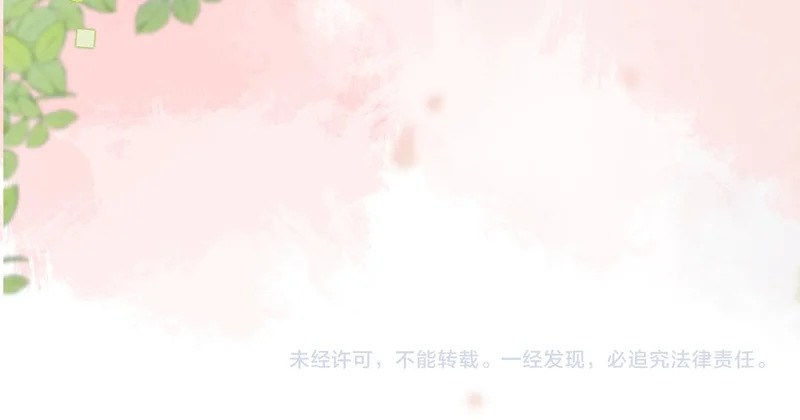 第43话 联手取胜 第108页