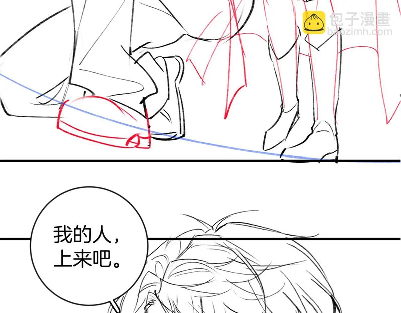 第43话 联手取胜 第111页