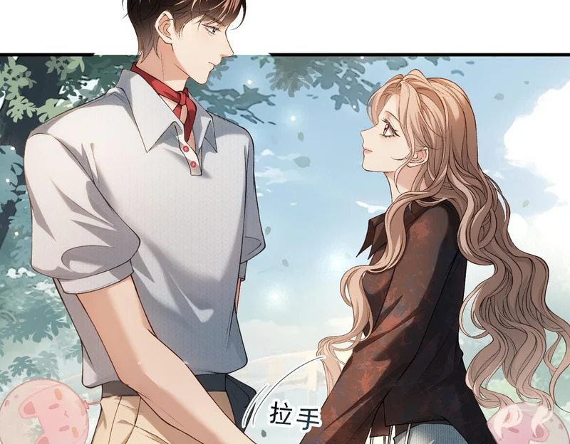 第44话 你的人 第17页