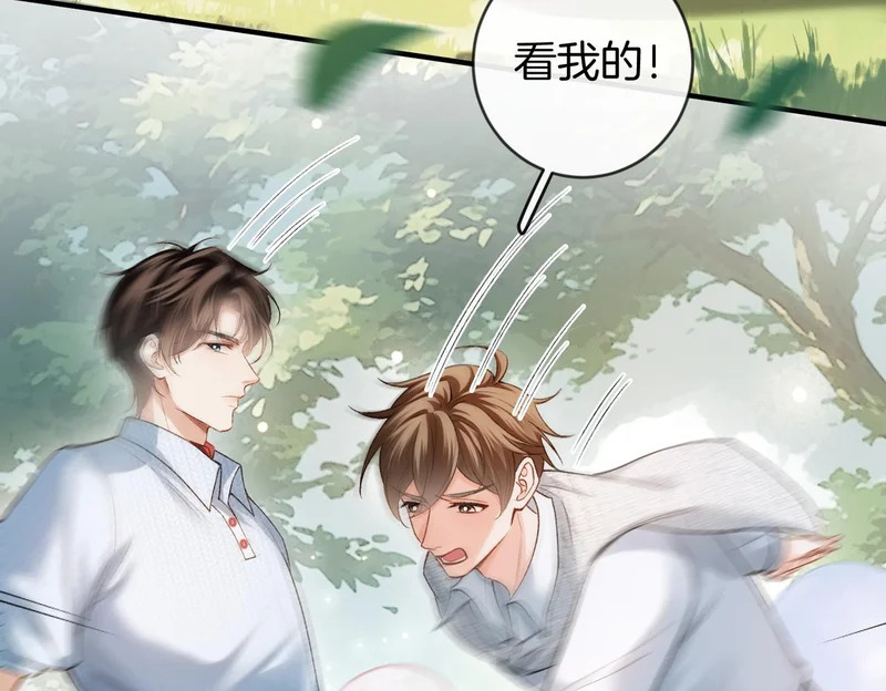 第44话 你的人 第93页