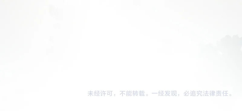 第44话 你的人 第112页