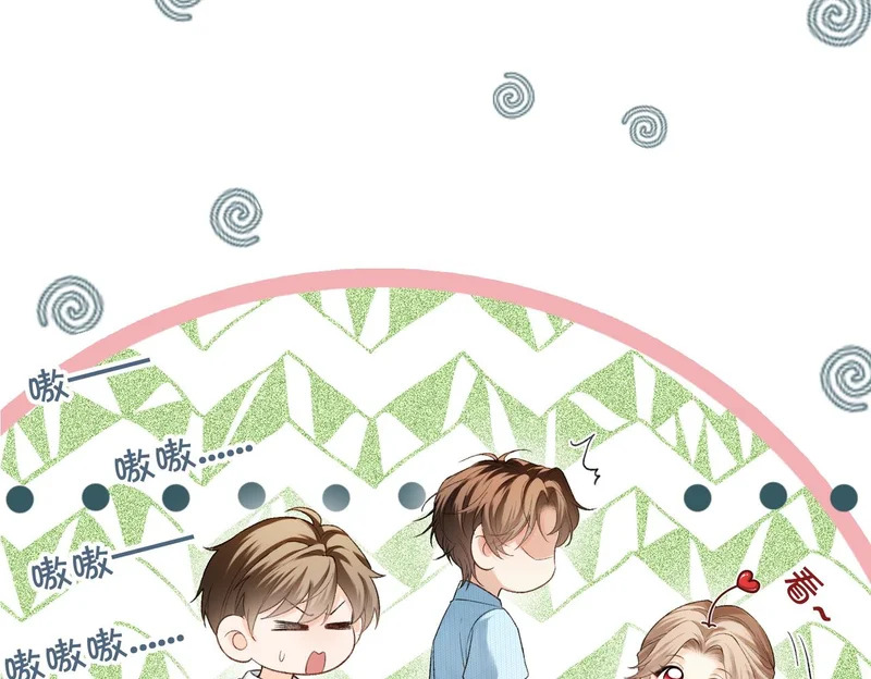第45话 想尝尝十分甜的姐姐 第18页