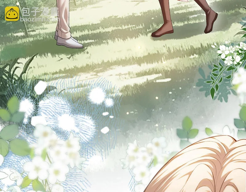 第45话 想尝尝十分甜的姐姐 第44页