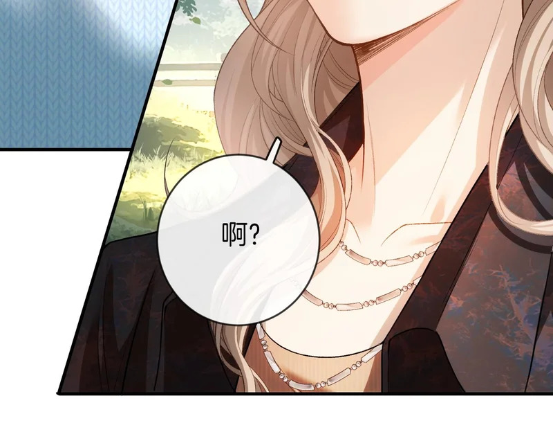 第46话 一起住 第42页