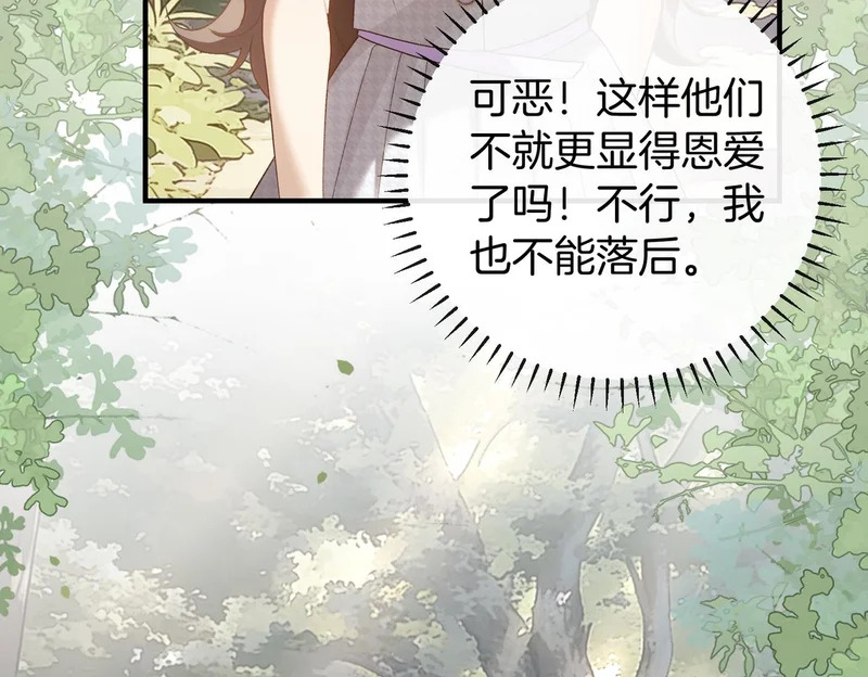 第46话 一起住 第63页