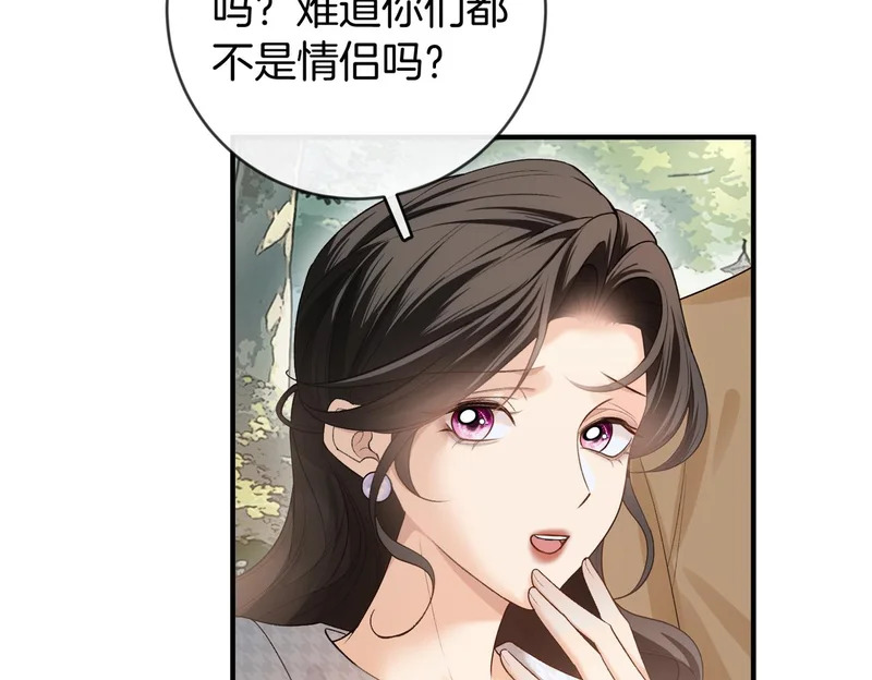 第46话 一起住 第67页