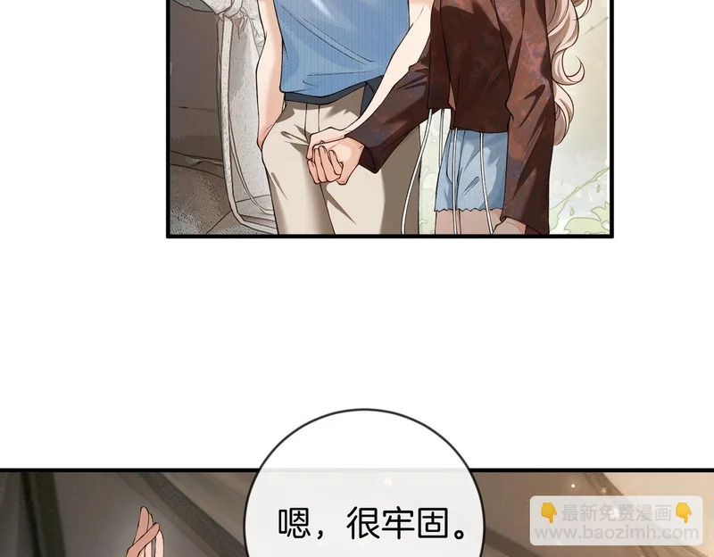 第46话 一起住 第74页