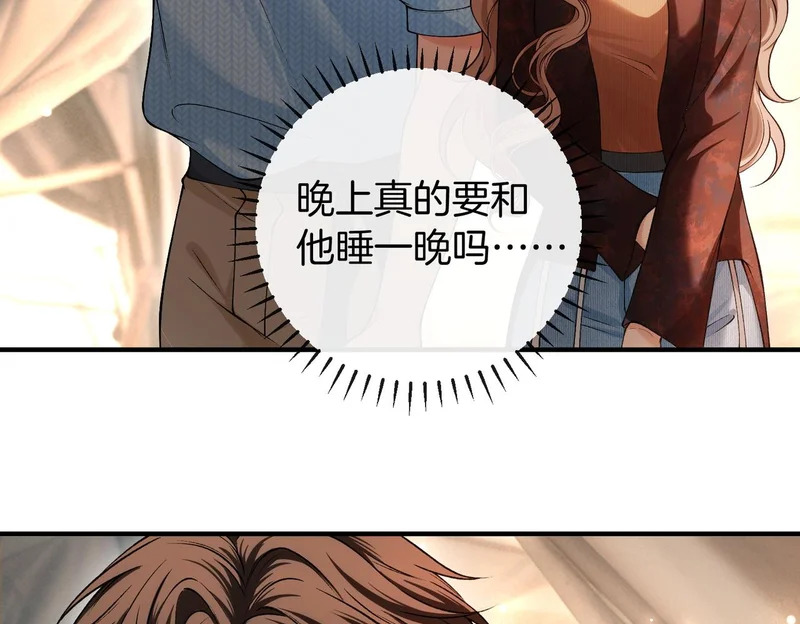 第46话 一起住 第76页