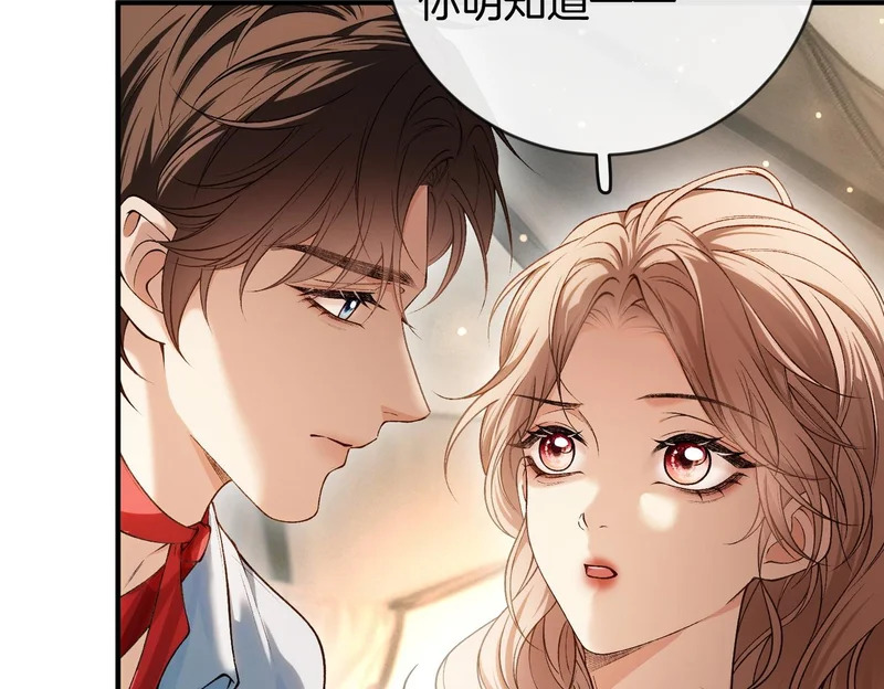 第46话 一起住 第79页