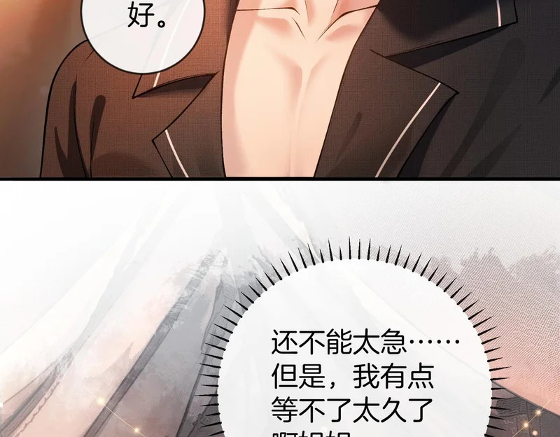 第46话 一起住 第103页