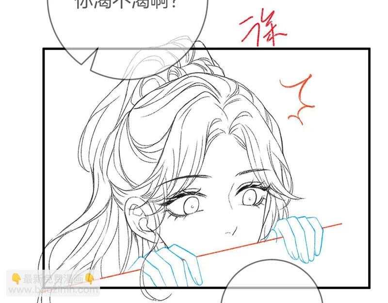 第46话 一起住 第108页