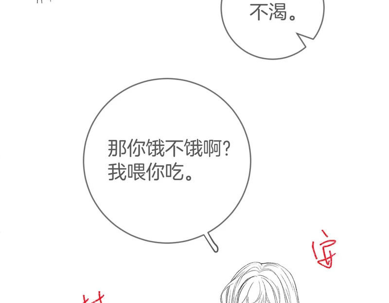 第46话 一起住 第109页