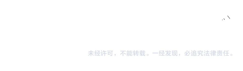 第46话 一起住 第115页