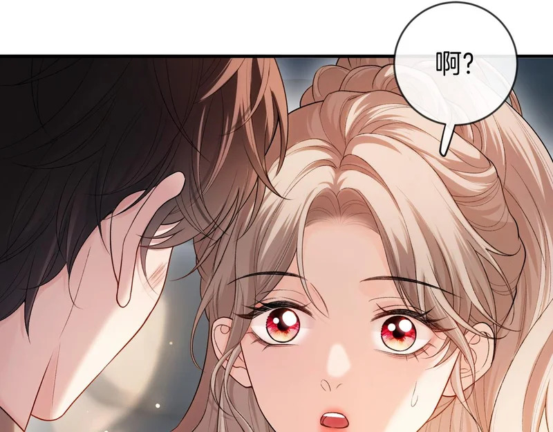 第49话 你是我的唯一 第27页