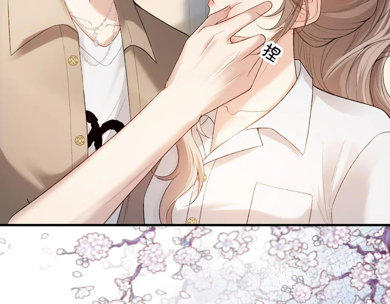 第49话 你是我的唯一 第30页