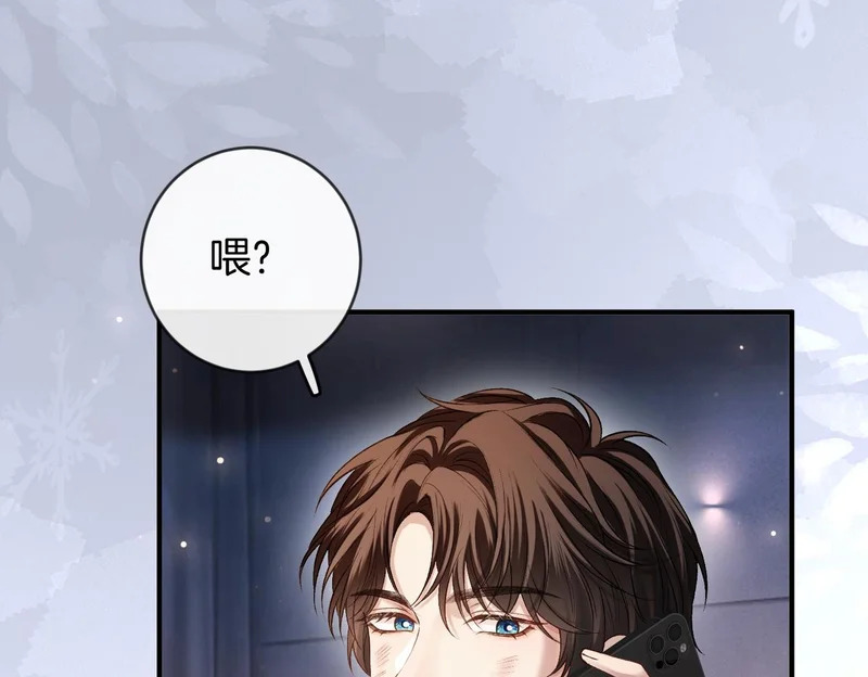 第49话 你是我的唯一 第63页