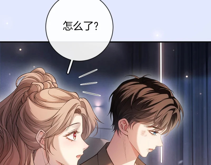 第49话 你是我的唯一 第68页