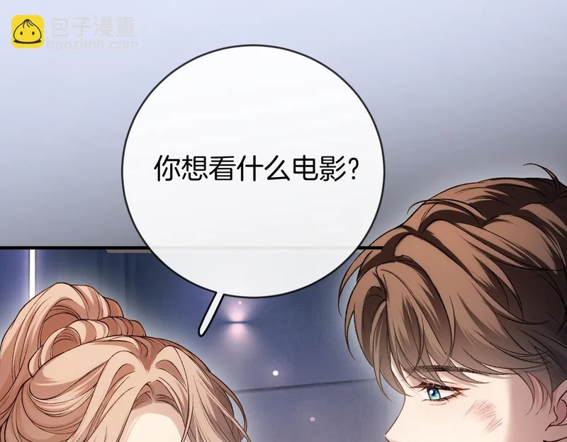 第49话 你是我的唯一 第70页