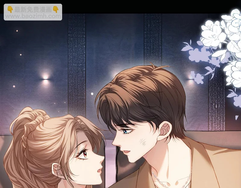 第49话 你是我的唯一 第90页