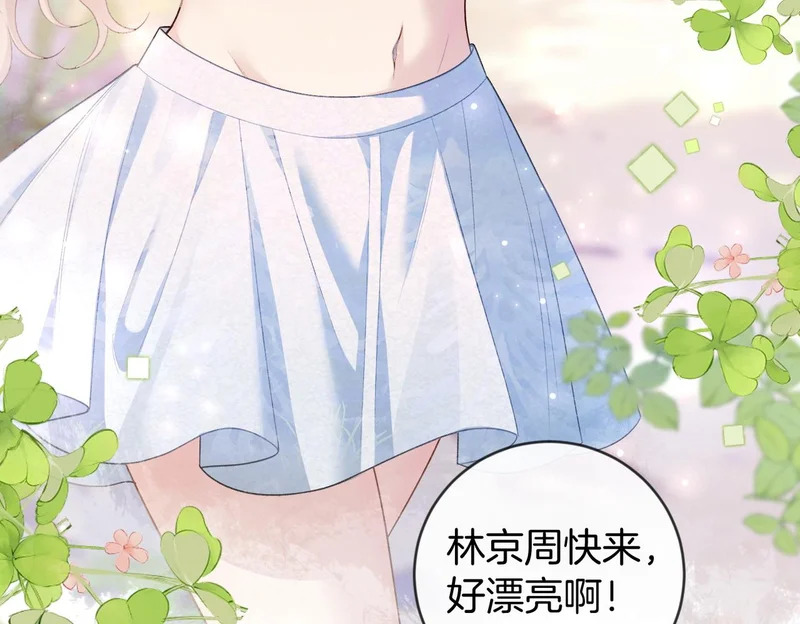 第51话 海岛比拼 第62页
