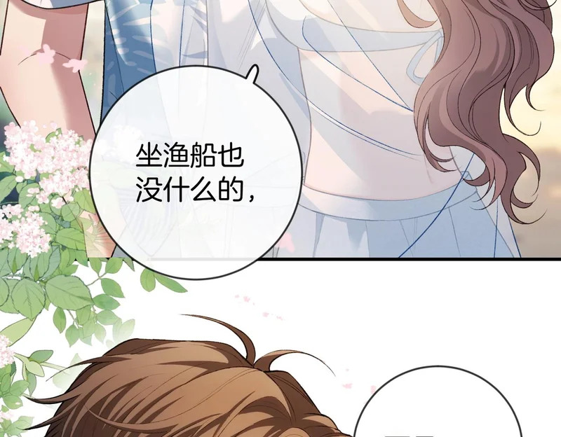 第51话 海岛比拼 第106页