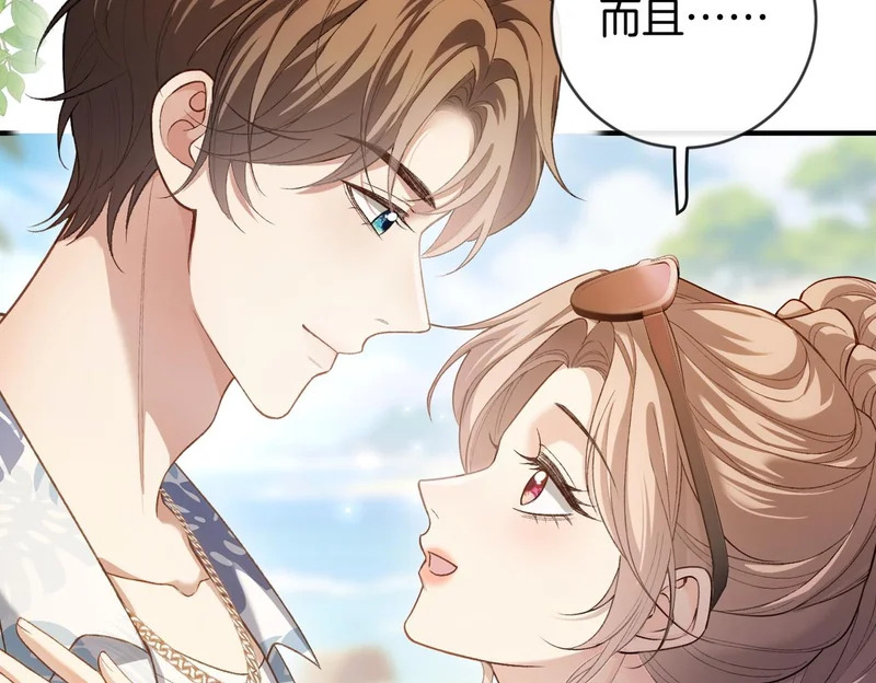 第51话 海岛比拼 第107页