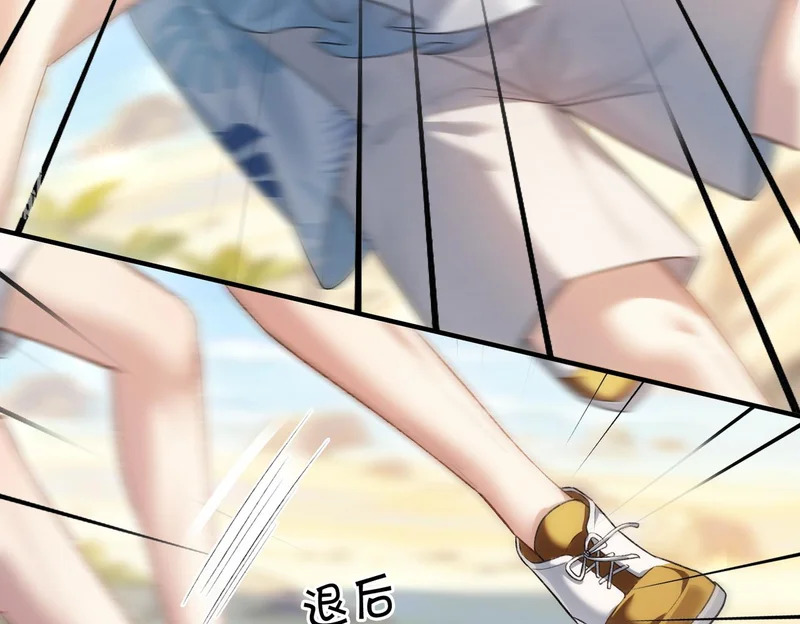 第52话 送女朋友第一名 第26页
