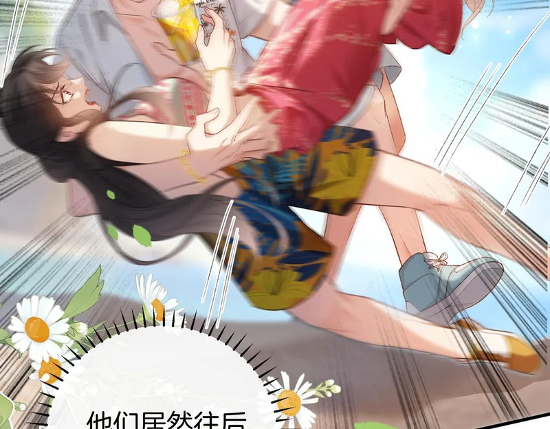 第52话 送女朋友第一名 第30页