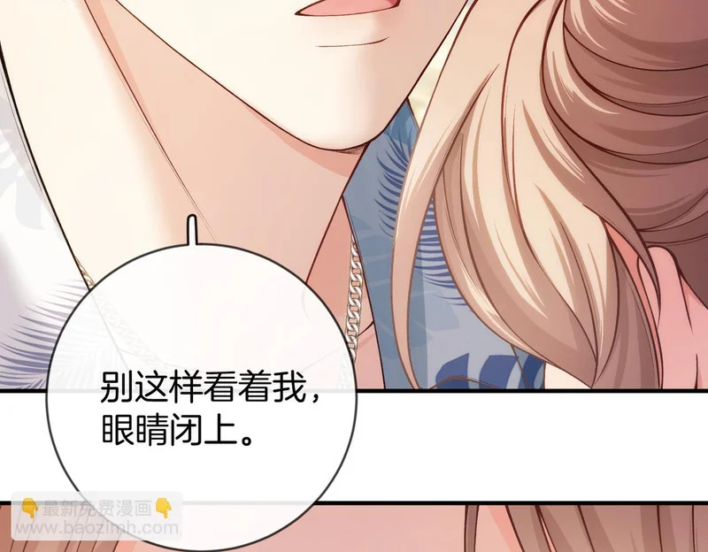 第53话 和弟弟亲亲 第69页