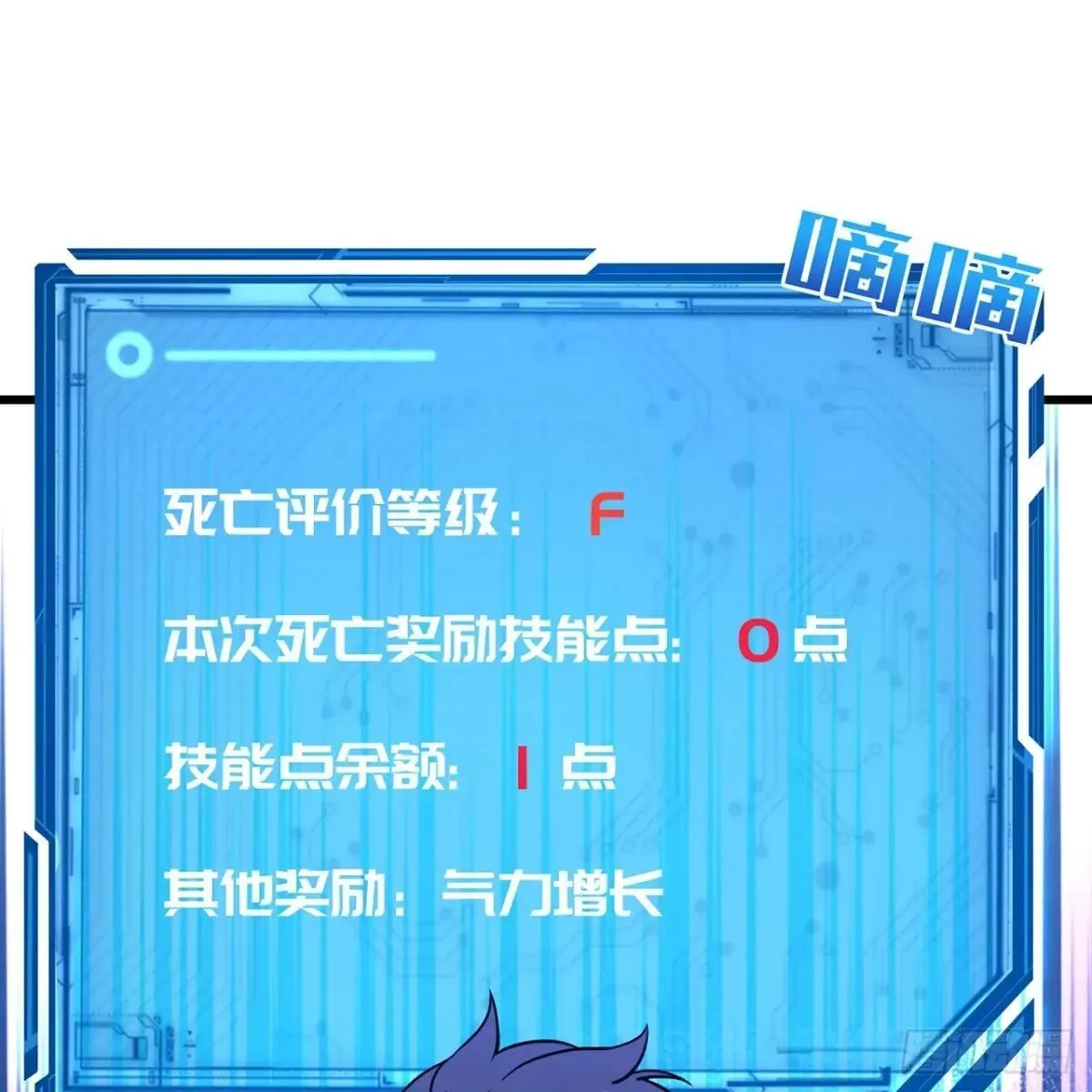 00回-AWSL 第40页