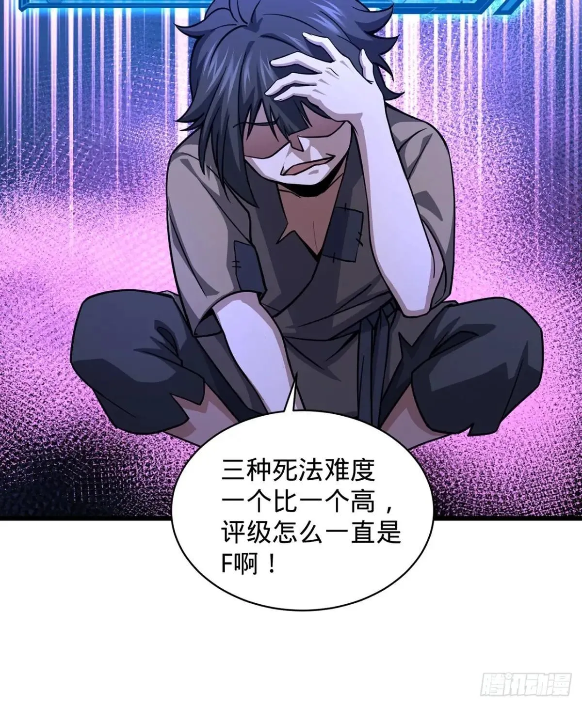 00回-AWSL 第41页