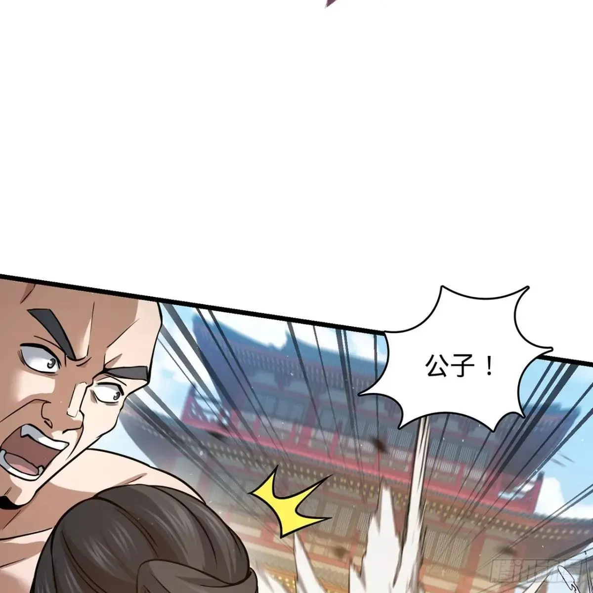 03回-不准服输！ 第35页